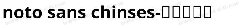noto sans chinses字体转换